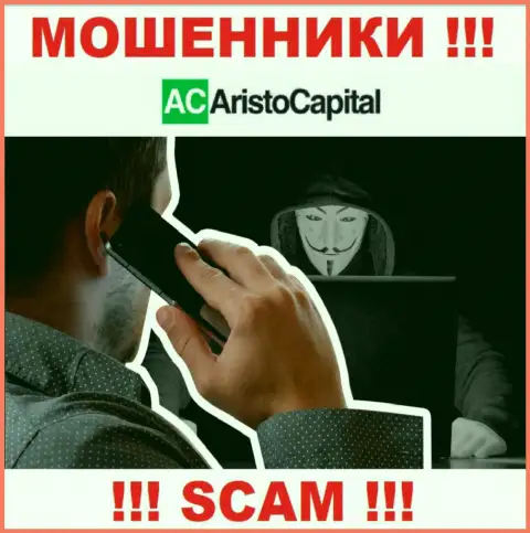 Не отвечайте на звонок из Аристо Капитал, рискуете легко угодить в ловушку указанных интернет мошенников