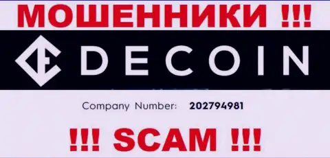 Наличие регистрационного номера у DeCoin (202794981) не сделает эту компанию порядочной