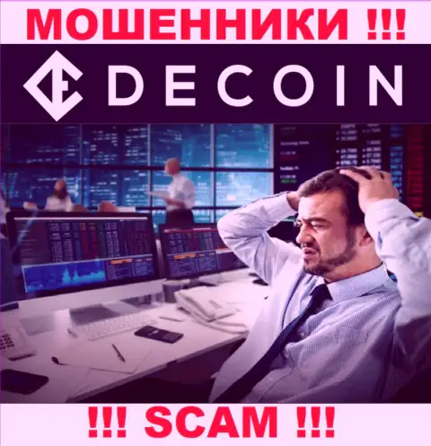 В случае обворовывания со стороны DeCoin, реальная помощь Вам будет нужна
