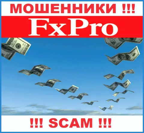 Не угодите в грязные лапы к internet-мошенникам FxPro, т.к. рискуете остаться без денежных средств