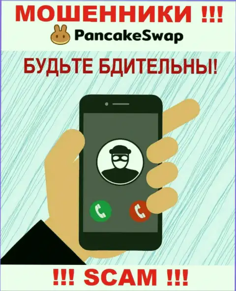 Pancake Swap знают как обувать доверчивых людей на финансовые средства, будьте очень осторожны, не отвечайте на звонок