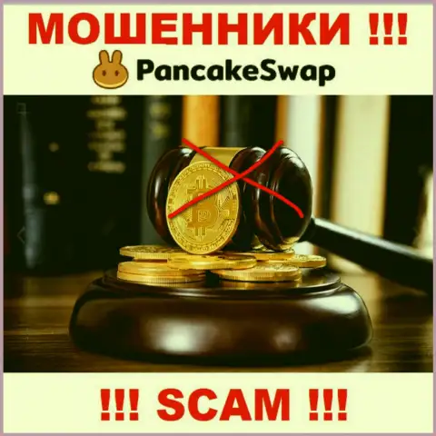 PancakeSwap действуют незаконно - у этих аферистов не имеется регулятора и лицензии на осуществление деятельности, осторожно !!!