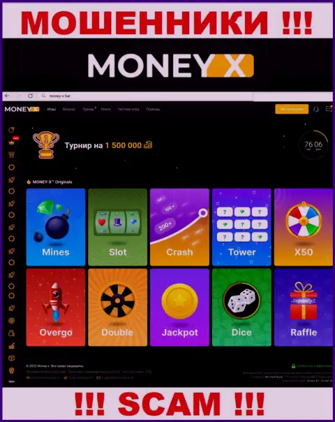 Money-X Bar - это официальный онлайн-сервис internet-аферистов Мани-Икс Бар