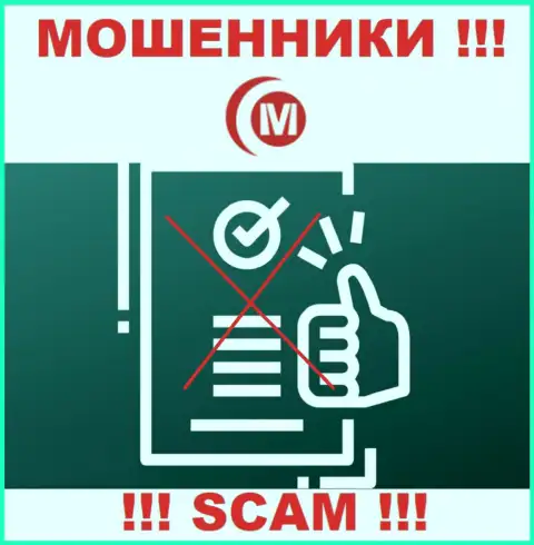 МотонгФХ Лимитед - это мошенническая контора, не имеющая регулятора, будьте крайне бдительны !