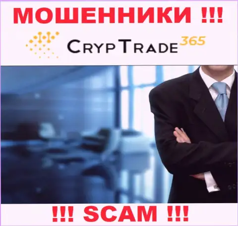 О руководстве неправомерно действующей компании CrypTrade365 Com информации не отыскать
