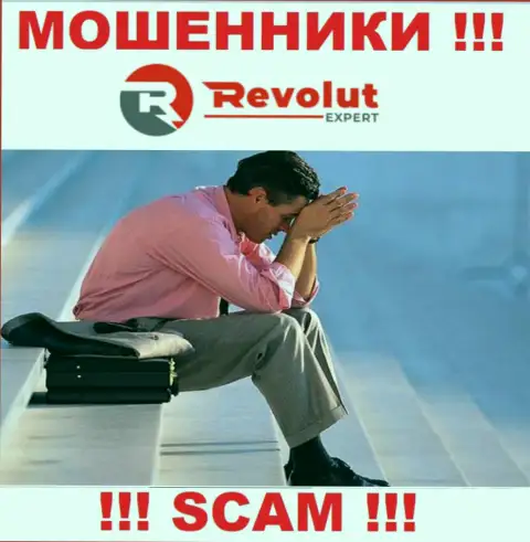 Боритесь за собственные депозиты, не оставляйте их интернет-лохотронщикам RevolutExpert Ltd, дадим совет как действовать