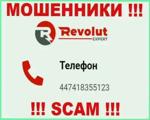 Будьте бдительны, если будут звонить с незнакомых телефонных номеров - Вы под прицелом мошенников Сангин Солюшинс ЛТД