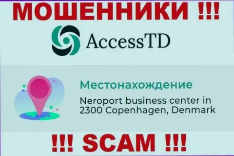 Компания Access TD указала ненастоящий адрес у себя на официальном сайте