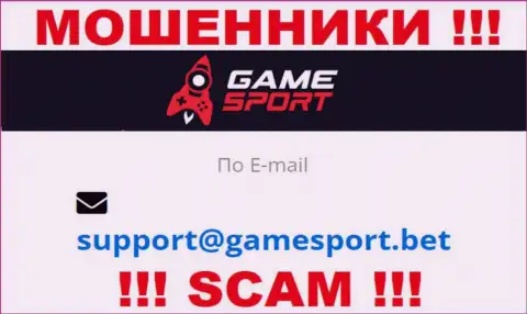 По различным вопросам к internet-мошенникам GameSport Bet, можно писать им на e-mail