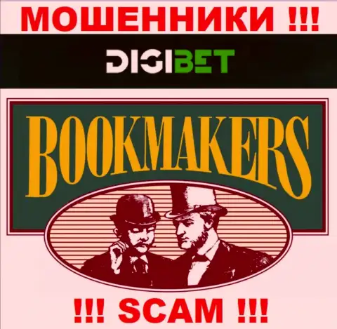 Направление деятельности интернет-мошенников BetRings Com - это Букмекер, однако знайте это надувательство !!!
