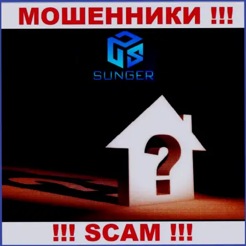 Будьте крайне внимательны, связаться с организацией SungerFX Com не рекомендуем - нет информации об местонахождении организации