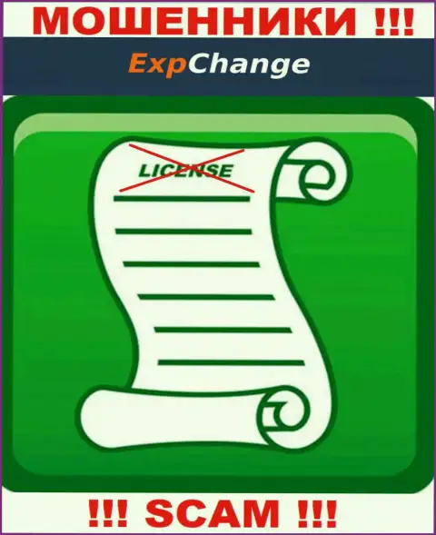 ExpChange - это компания, которая не имеет разрешения на ведение деятельности