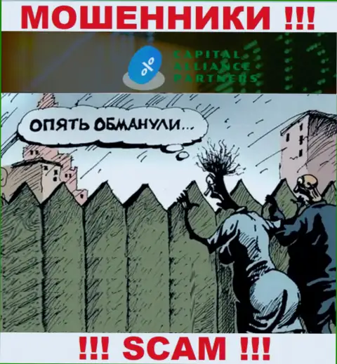 Если даже брокер ГлобалКапиталАлльянс Ком наобещал заоблачную прибыль, рискованно вестись на такого рода разводняк