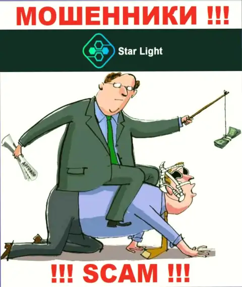 В конторе StarLight 24 крадут финансовые вложения всех, кто дал согласие на совместное взаимодействие