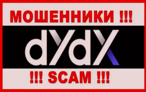 dYdX Trading Inc - это SCAM ! КИДАЛА !