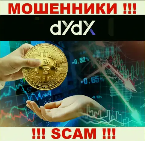dYdX - ОБМАНЫВАЮТ !!! Не клюньте на их предложения дополнительных финансовых вложений