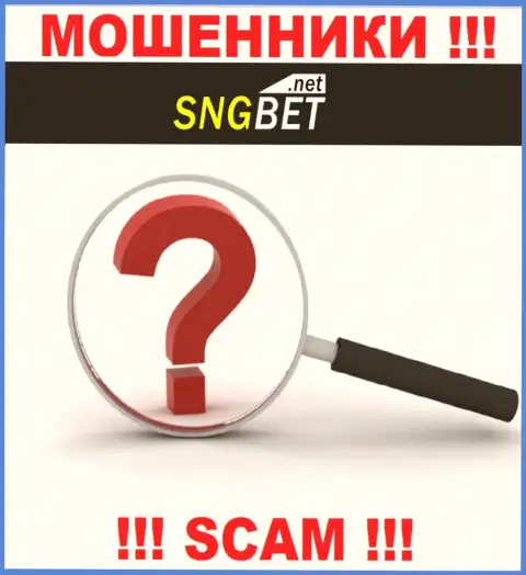 SNGBet не предоставили свое местонахождение, на их веб-ресурсе нет данных о юридическом адресе регистрации