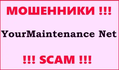 Your Maintenance - это ЛОХОТРОНЩИКИ !!! Совместно работать опасно !!!