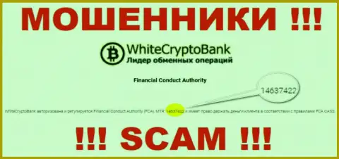 На веб-портале WhiteCryptoBank есть лицензия, но это не отменяет их жульническую суть
