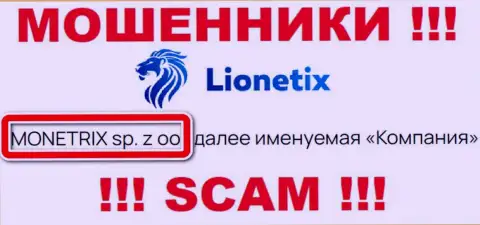 Лионетикс Ком - internet кидалы, а руководит ими юр лицо MONETRIX sp. z oo