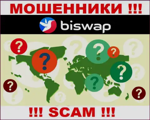 Лохотронщики BiSwap прячут данные об юридическом адресе регистрации своей компании