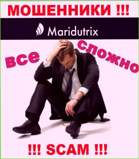 Если вдруг Вас лишили денег мошенники Maridutrix Com - еще рано отчаиваться, возможность их вернуть имеется