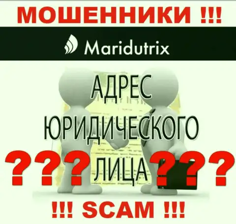 Maridutrix - это настоящие мошенники, не предоставляют инфу об юрисдикции у себя на веб-портале