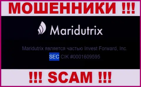 SEC - это дырявый регулятор, якобы регулирующий Maridutrix Com