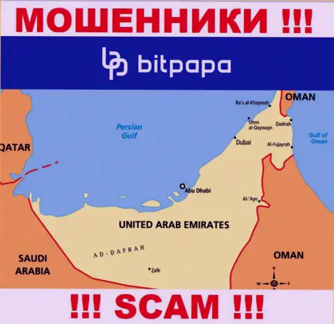 С компанией BitPapa работать ВЕСЬМА ОПАСНО - прячутся в офшорной зоне на территории - United Arab Emirates