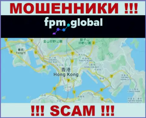 Компания FPM Global похищает вклады доверчивых людей, зарегистрировавшись в офшорной зоне - Гонконг
