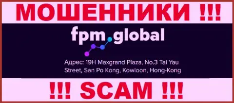 Свои мошеннические деяния FPM Global прокручивают с офшорной зоны, находясь по адресу - 19H Maxgrand Plaza, No.3 Tai Yau Street, San Po Kong, Kowloon, Hong Kong