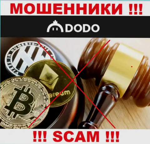 Сведения о регуляторе компании DodoEx не отыскать ни на их онлайн-ресурсе, ни в глобальной сети интернет