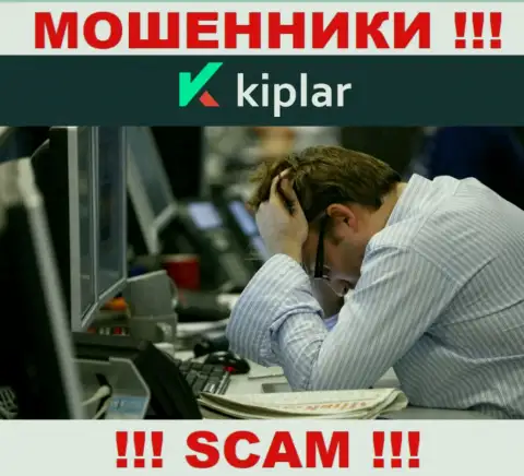 Работая с Kiplar Com утратили денежные вложения ??? Не стоит отчаиваться, шанс на возврат есть
