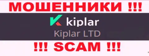 Kiplar якобы руководит компания Киплар Лтд
