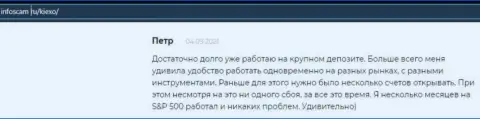 Очередной отзыв биржевого игрока форекс дилера KIEXO на интернет-сервисе Infoscam ru