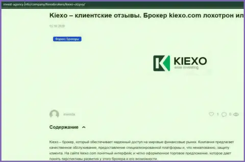 Обзорная статья об Форекс-дилинговой компании Kiexo Com, на ресурсе Invest Agency Info