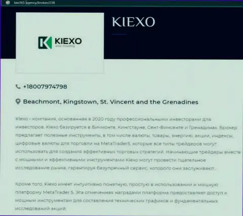 Сжатый обзор Форекс компании Kiexo Com на сайте Law365 Agency