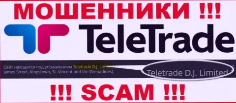 Teletrade D.J. Limited управляющее организацией ТелеТрейд