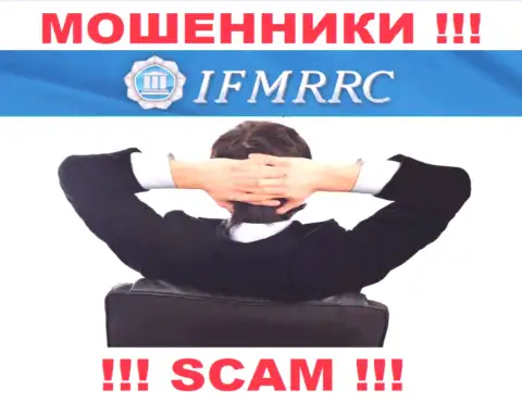На сайте IFMRRC не указаны их руководители - мошенники без последствий сливают деньги
