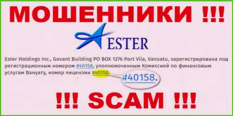 Хотя Ester Holdings и указывают на web-портале номер лицензии, помните - они все равно МОШЕННИКИ !!!
