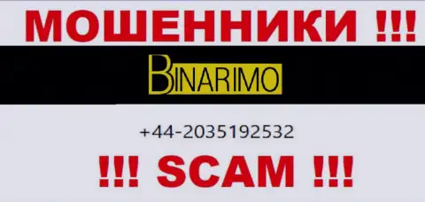 Не позволяйте internet мошенникам из компании Namelina Limited себя обманывать, могут звонить с любого номера телефона