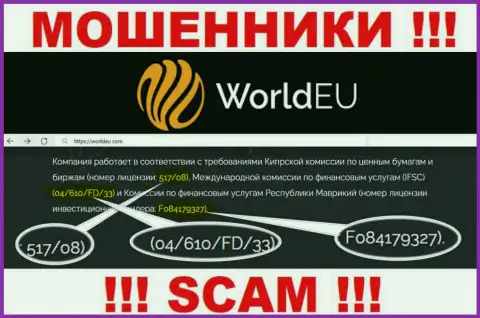 World EU активно крадут финансовые средства и лицензия у них на web-ресурсе им не помеха - это ВОРЫ !!!