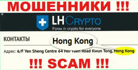 LHCrypto специально скрываются в офшорной зоне на территории Hong Kong, internet-мошенники