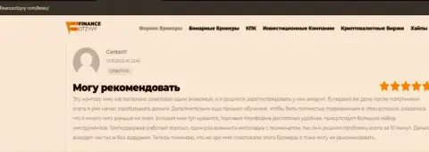Биржевые трейдеры опубликовали информацию об KIEXO на web-портале financeotzyvy com