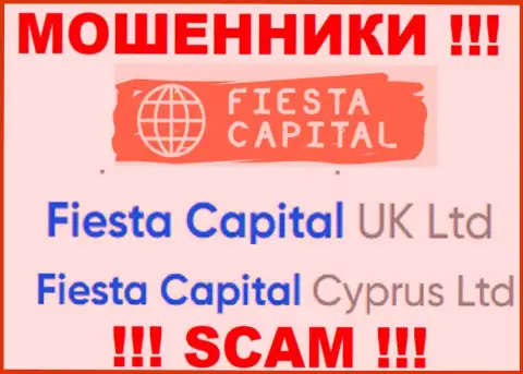Fiesta Capital UK Ltd - это владельцы преступно действующей компании Fiesta Capital