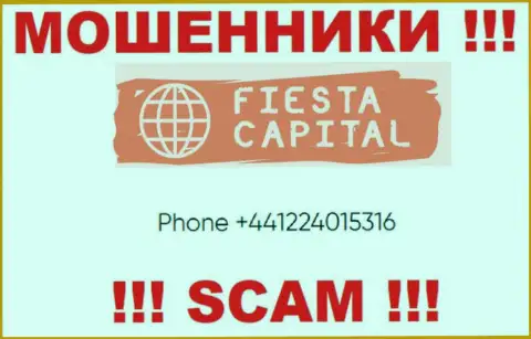 Входящий вызов от интернет ворюг FiestaCapital Org можно ожидать с любого номера телефона, их у них немало