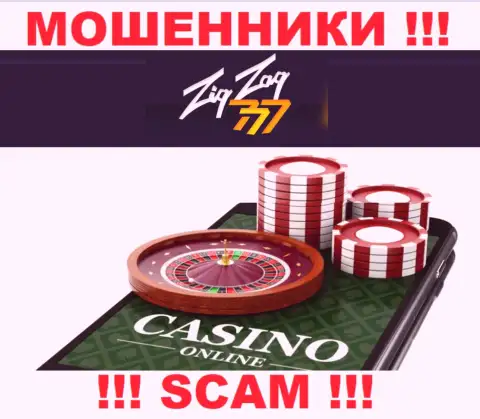 ZigZag777 Com - МОШЕННИКИ, жульничают в сфере - Интернет-казино