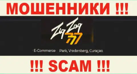 Работать совместно с организацией ZigZag777 очень опасно - их оффшорный адрес регистрации - E-Commerce Park, Vredenberg, Curaçao (информация взята с их сайта)