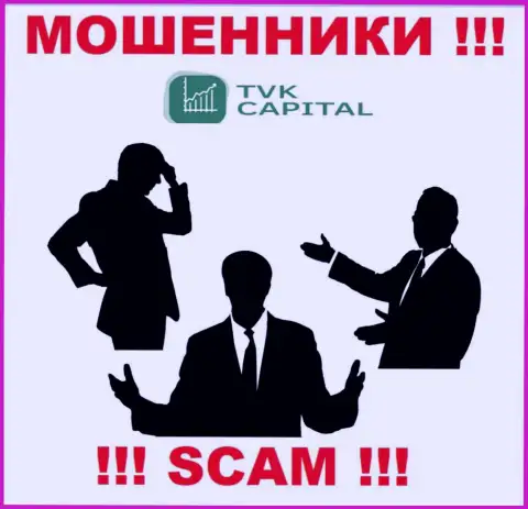 Компания TVK Capital прячет своих руководителей - АФЕРИСТЫ !