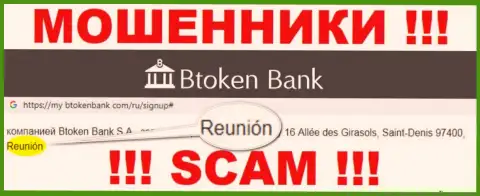 БТокен Банк С.А. имеют офшорную регистрацию: Reunion, France - будьте осторожны, мошенники